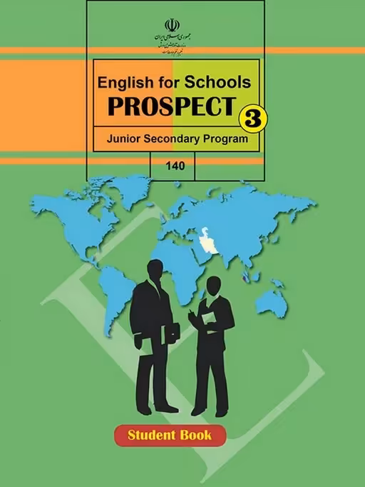 کتاب درسی زبان انگلیسی نهم