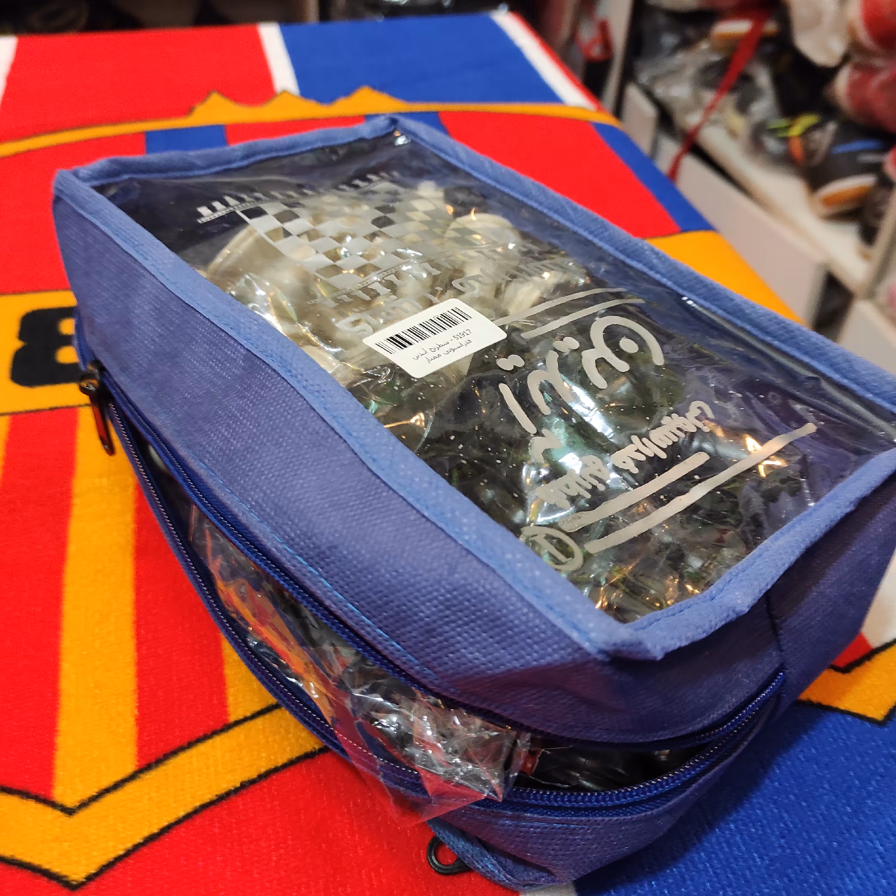 شطرنج   ممتاز