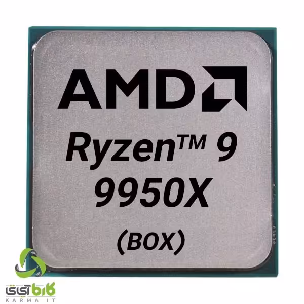 پردازنده ای ام دی مدل Ryzen9 9950X باکس