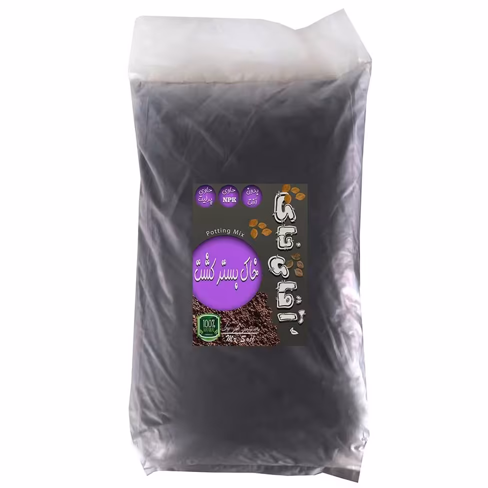 خاک بسترکشت سایز بزرگ 20  لیتری آقای خاک