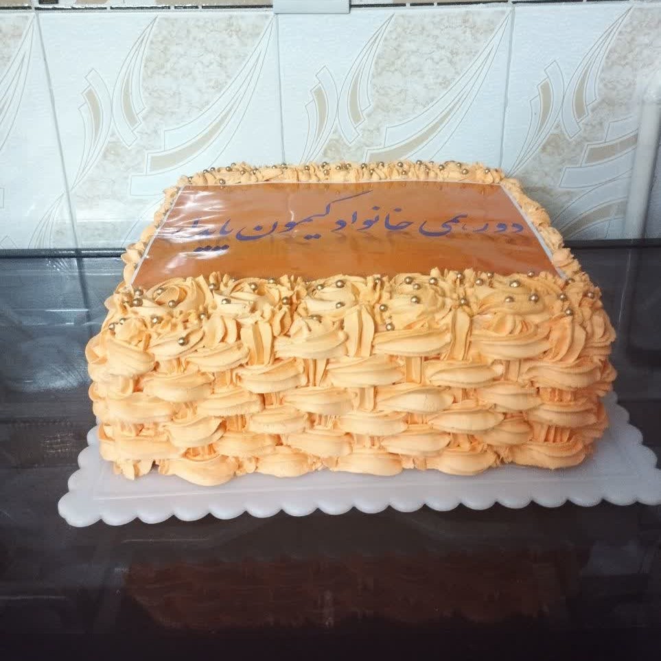 کیک خانگی