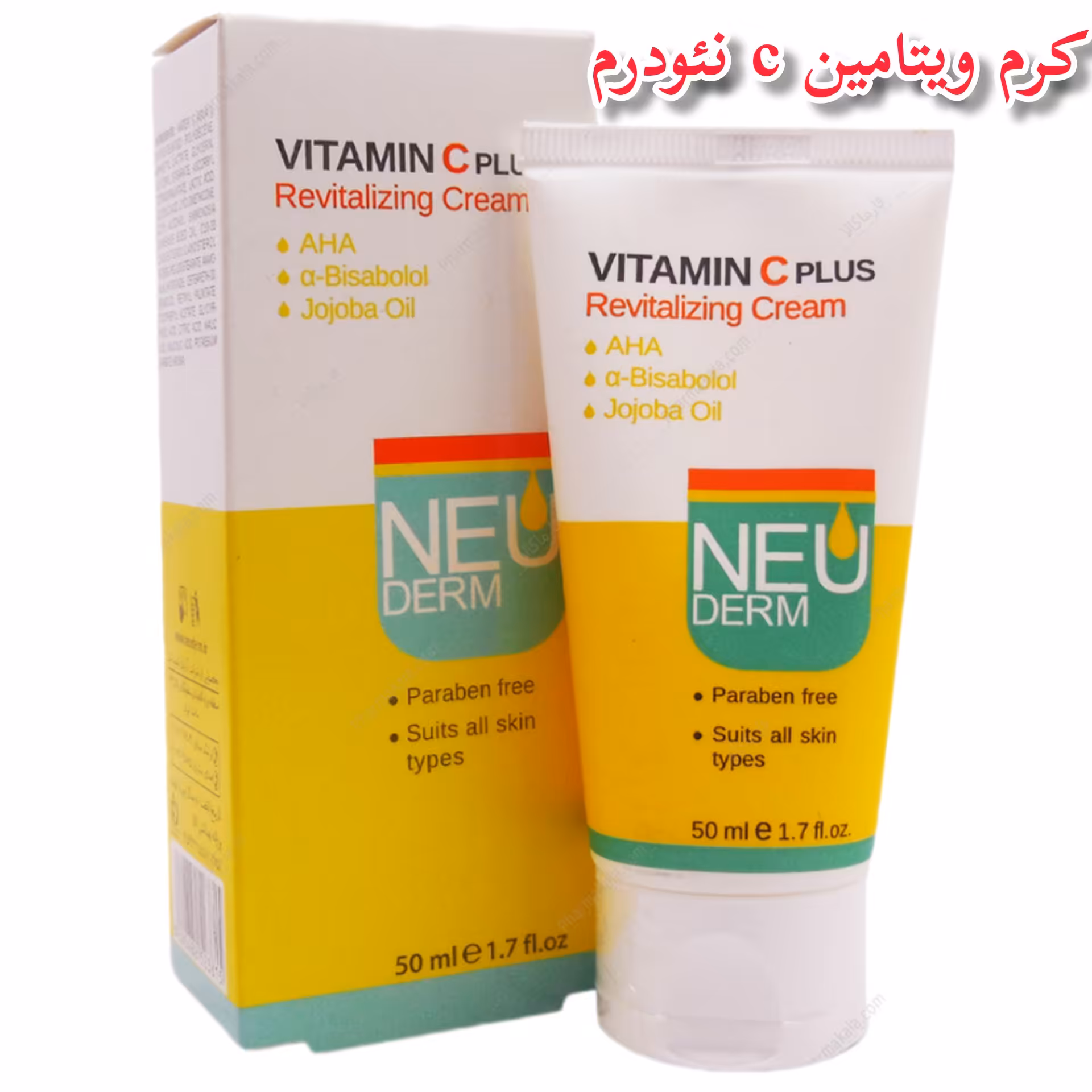 کرم ویتامین c