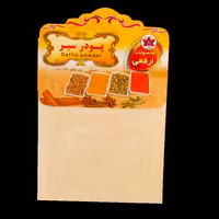 پودر سیر 50 گرمی ارفعی