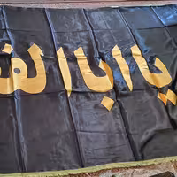 پرچم ساتن دست دوز اعلا مشابه گنبد حرم حضرت حسین  و حرم حضرت عباس
