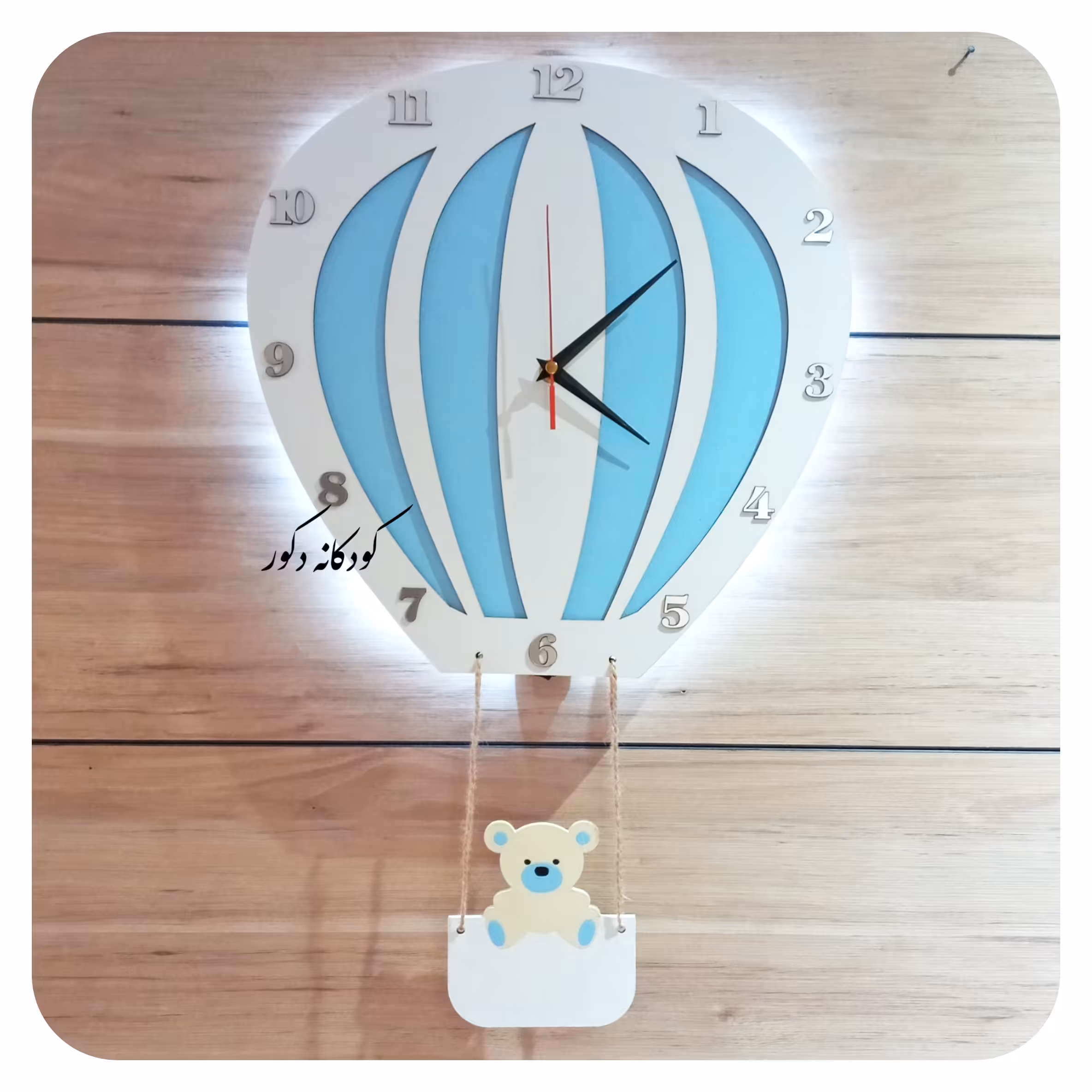 ساعت دیواری چراغدار کودک