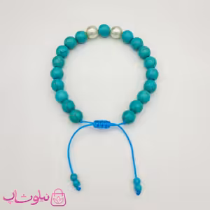 دستبند مهره ای آبی و سفید