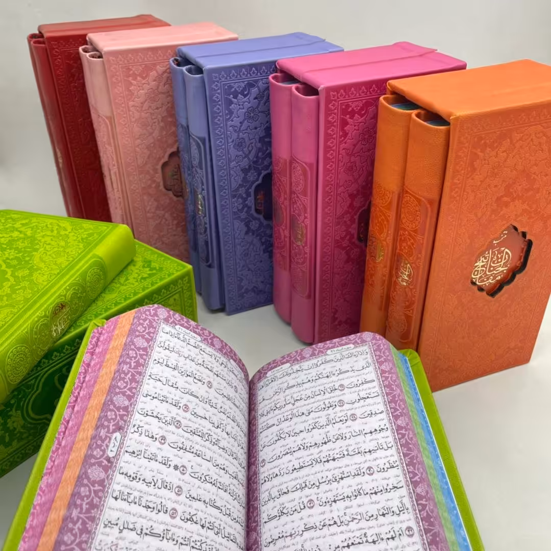 پک 2 جلدی قرآن و مفاتیح پالتویی