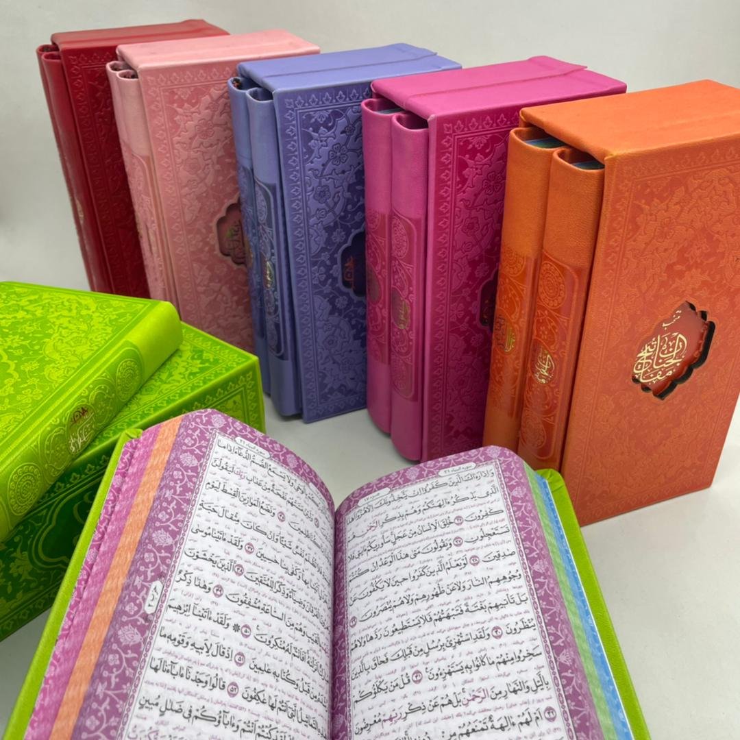 پک 2 جلدی قرآن و مفاتیح پالتویی