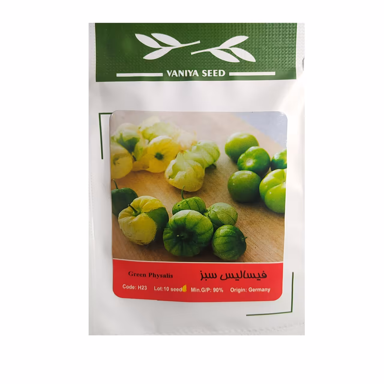 بذر فیسالیس سبز (عروسک پشت پرده)