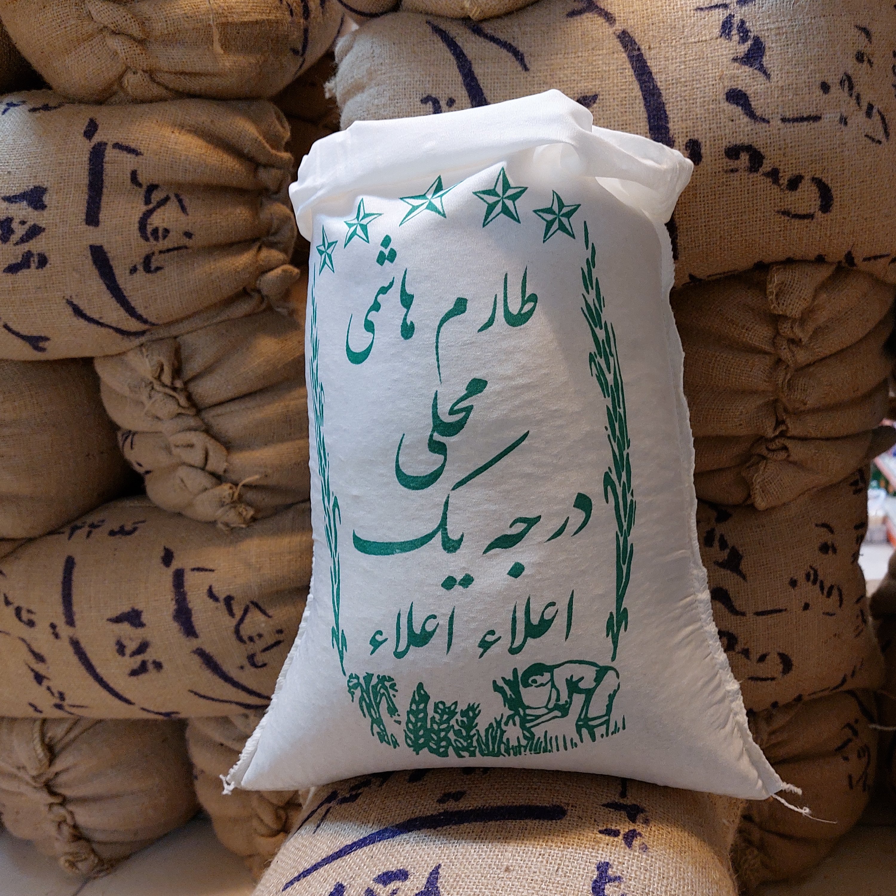 برنج طارم هاشمی محلی 10 کیلویی
