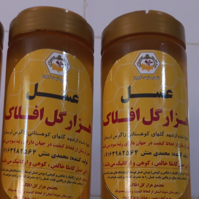 عسل هزار گل افلاک