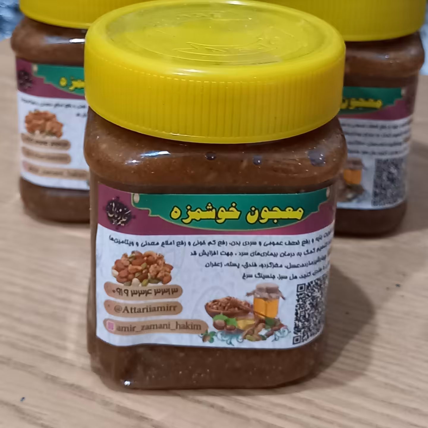 معجون خوشمزه