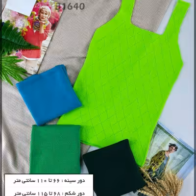 پک چهار عددی تاپ طرح لوزی سایز بزرگ 31641