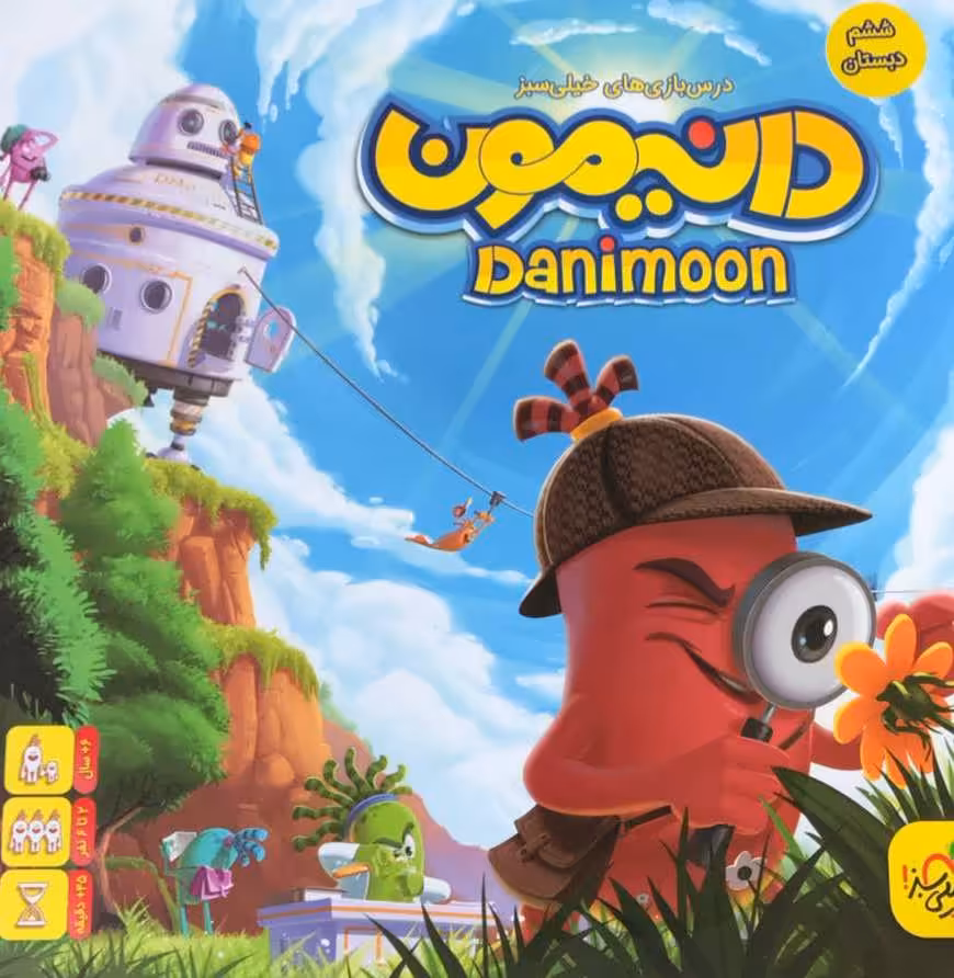 کتاب مجموعه درس بازی های خیلی سبز دانیمون ششم دبستان