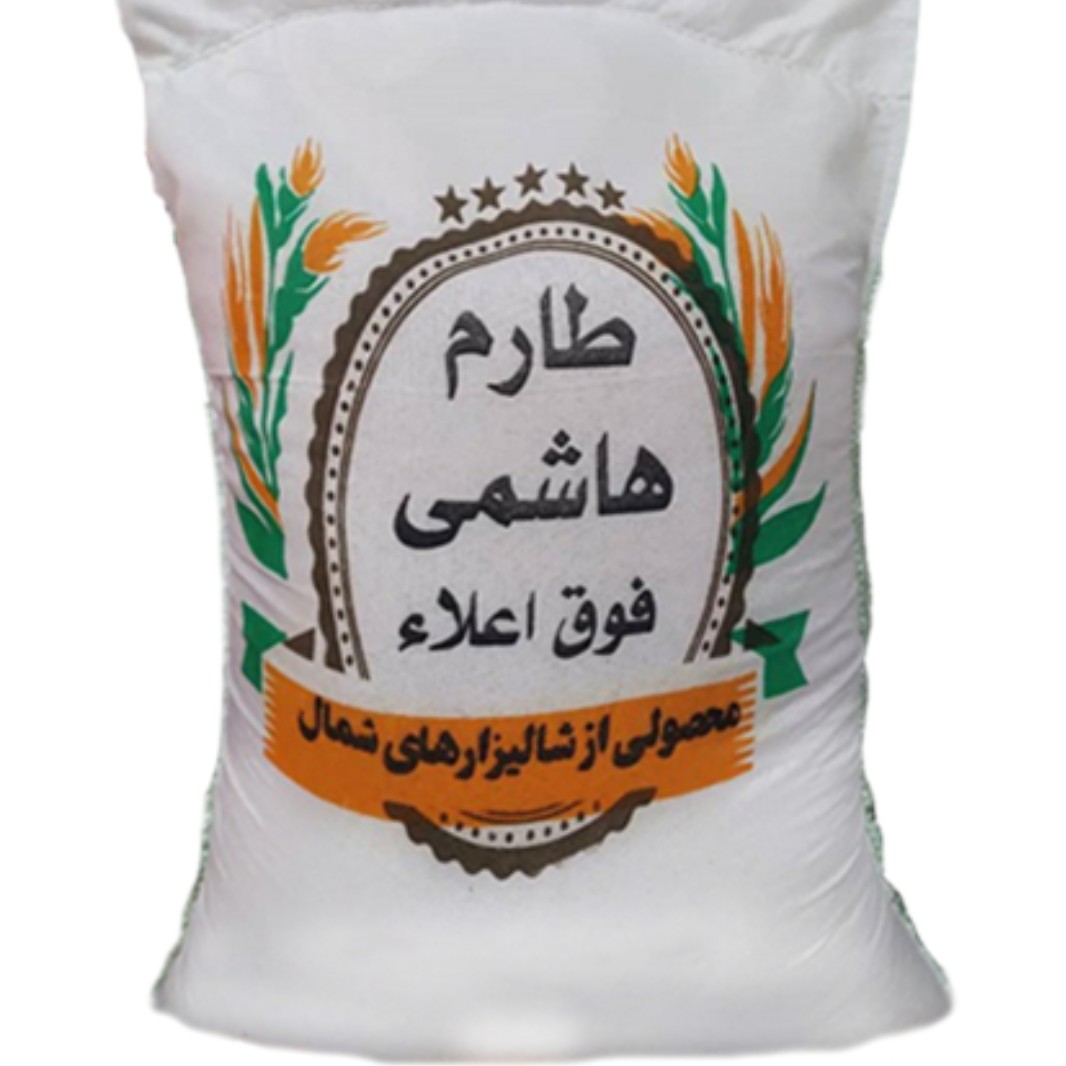 برنج طارم هاشمی سورتینگ شده. خالص و با کیفیت عالی. کیسه ها حداقل 10 کیلوگرم.