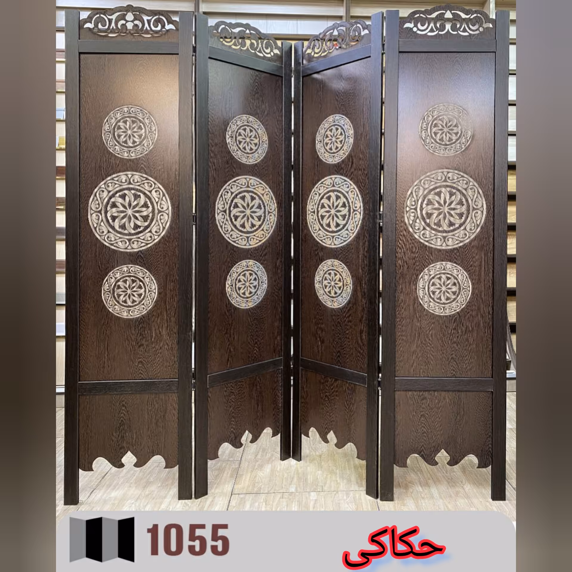 پاروان جدا کننده mdf  حکاکی cnc کد 1055