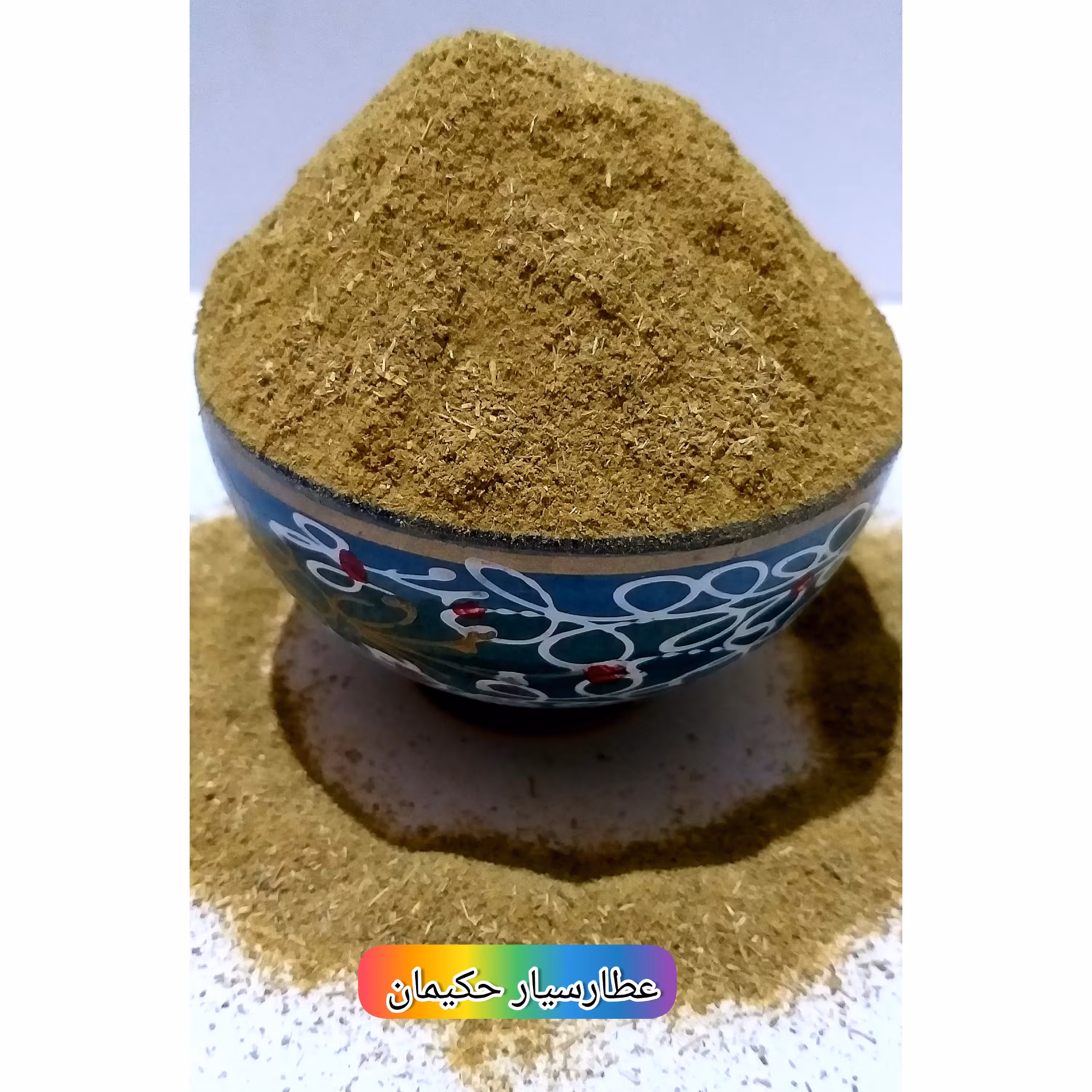 پودر زیره سبز  (50 گرمی) کاهش وزن، رفع بلغم