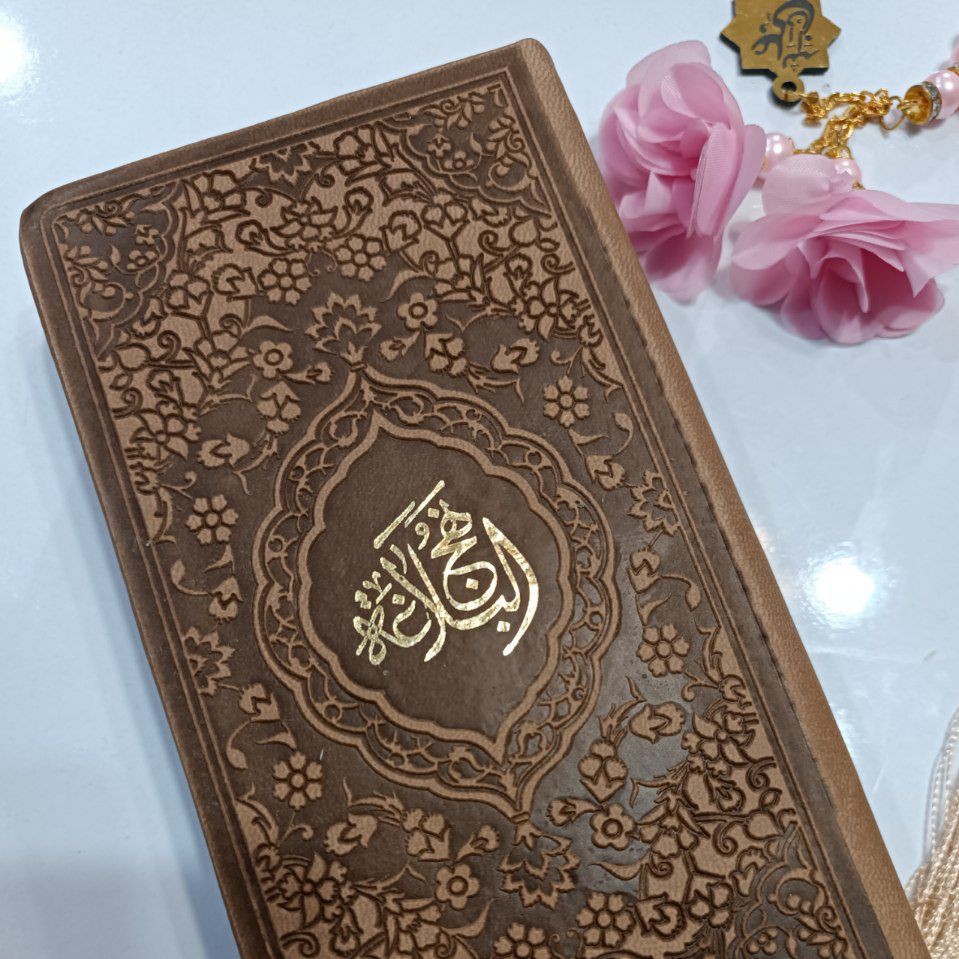 نهج ابلاغه رنگی قهوه ای پاستیلی برگه رنگی حکمت ها کامل