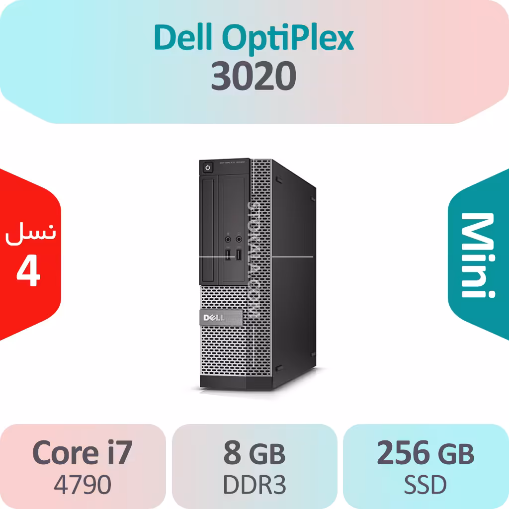 کیس استوک Dell OptiPlex 3020 i7 سایز مینی
