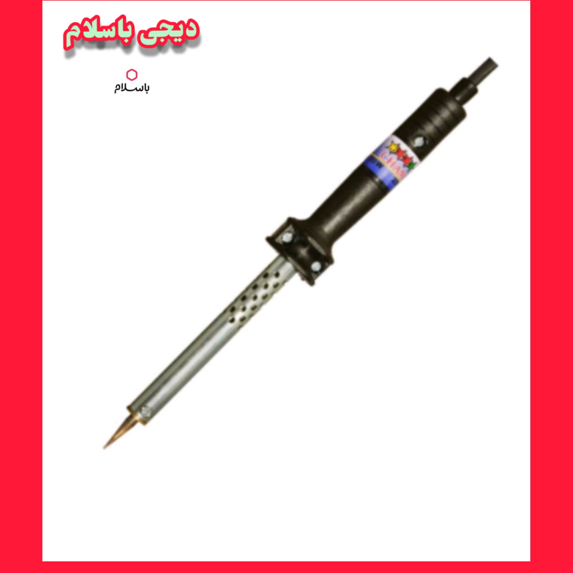 هویه 80 وات چم مدل CH 120