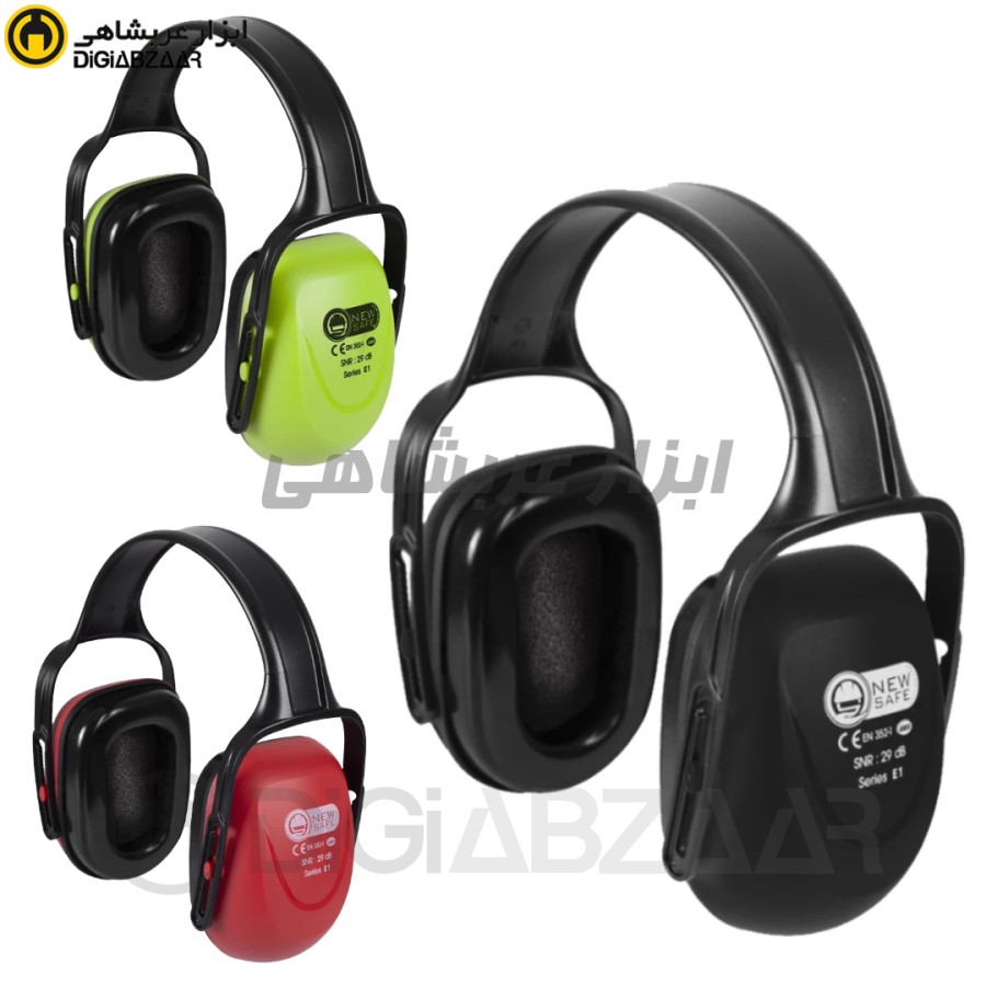 محافظ گوش نیو سیف مدل E1 ( گوشی رو گوش )