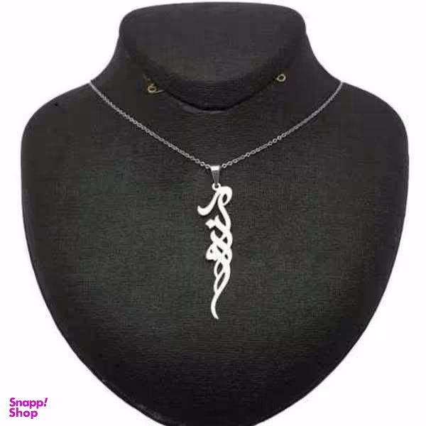 گردنبند نقره زنانه طرح اسم آرزو کد 01