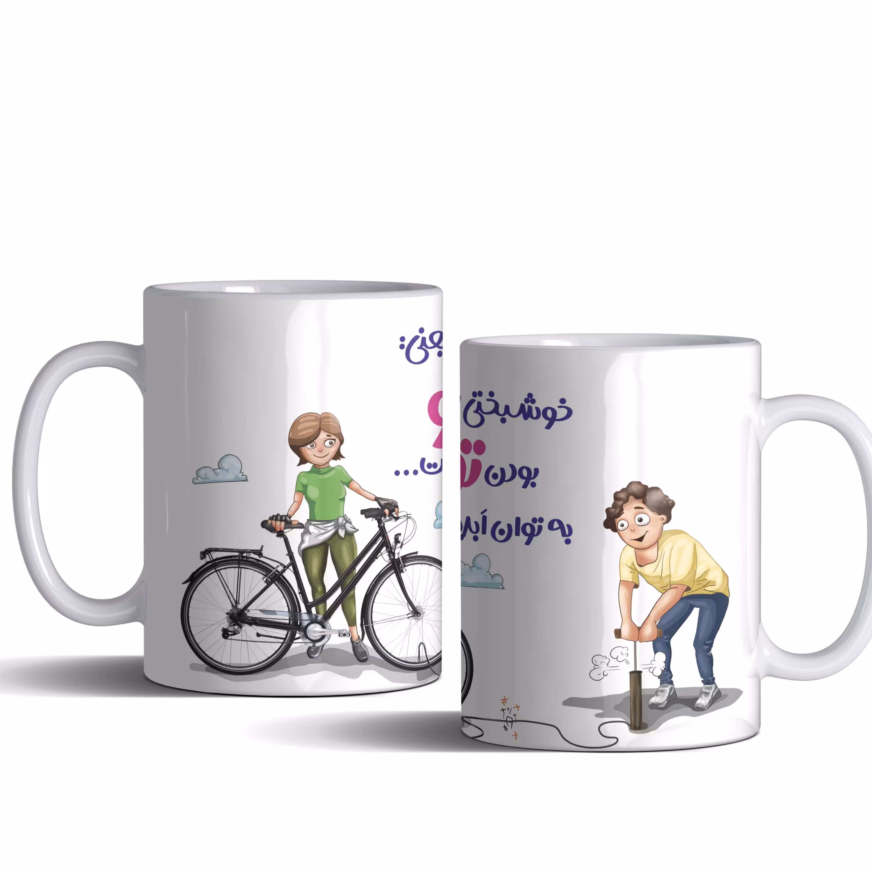 لیوان (ماگ) عاشقانه با متن خوشبختی یعنی بودن تو به توان ابدیت