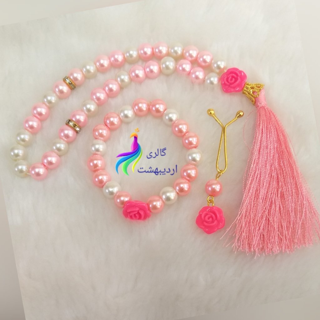 ست تسبیح، گیره، دستبند صورتی کد 8