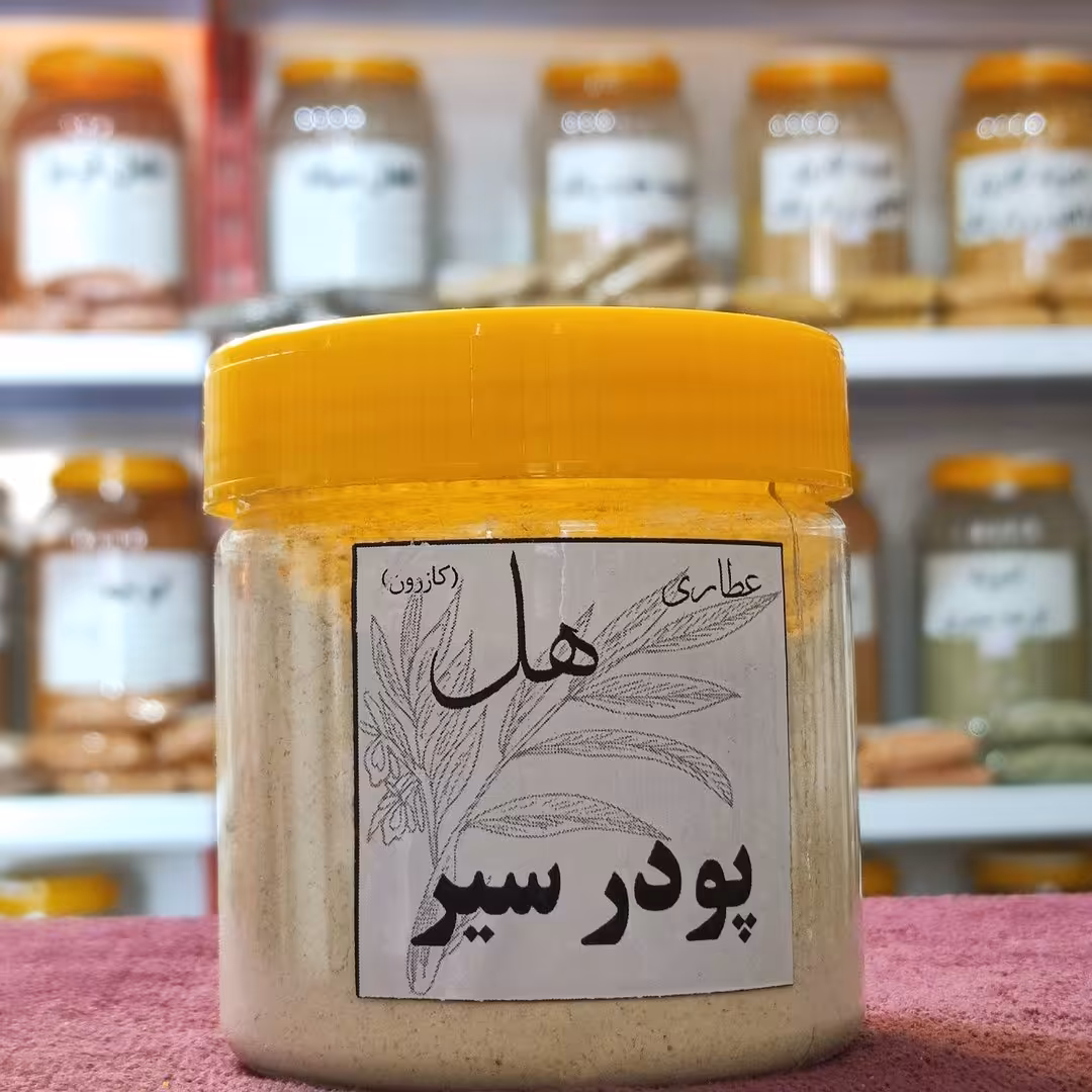 پودر سیر مخصوص200 گرمی