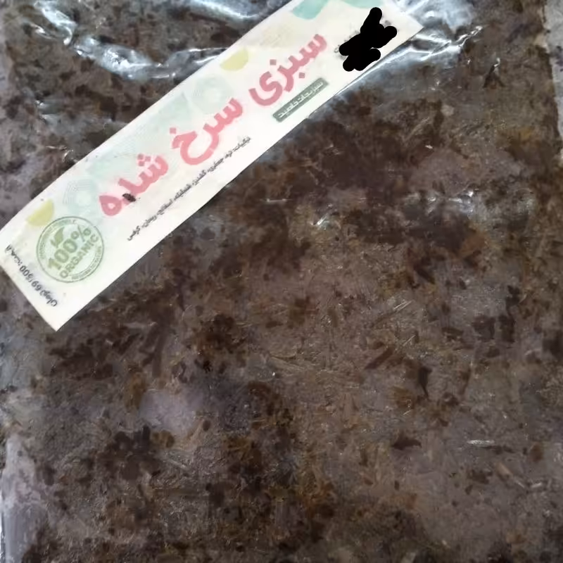 سبزی پر سرخ پر روغن 