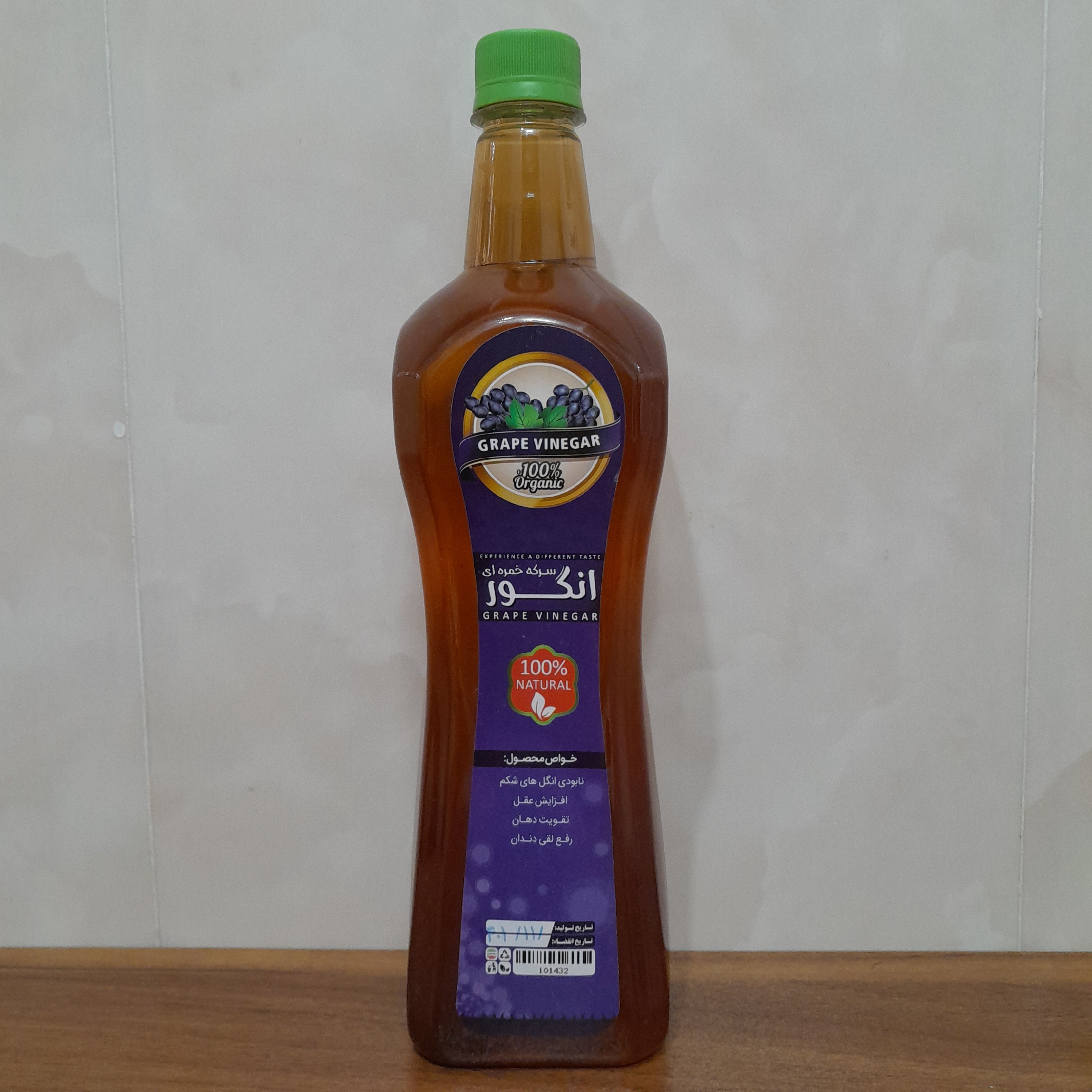 سرکه انگور طبیعی