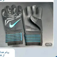 دستکش گلری نایک
سایز 10

