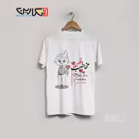 تیشرت ست طرح ولنتاین - کد 1017