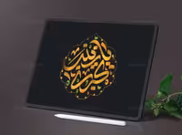 تایپوگرافی یا زینب کبری (س) | گرافیک با طعم تربچه