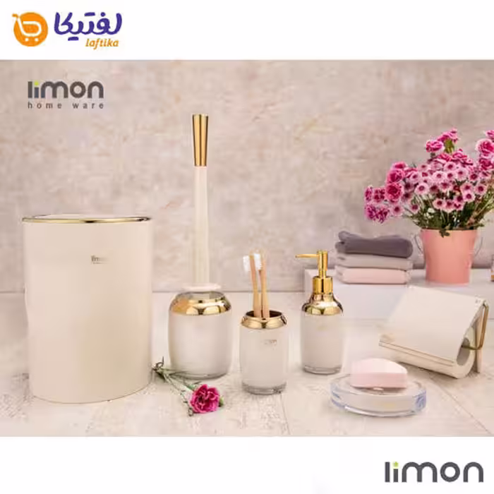 ست سرویس بهداشتی دوجداره رمانتیک لیمون کد 1764