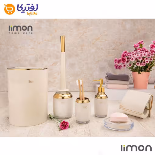 ست سرویس بهداشتی دوجداره رمانتیک لیمون کد 1764