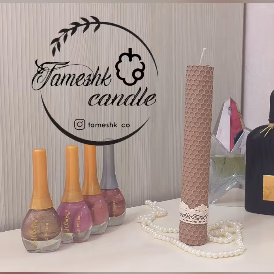 شمع موم عسل بیزوکس رنگ نسکافه ای