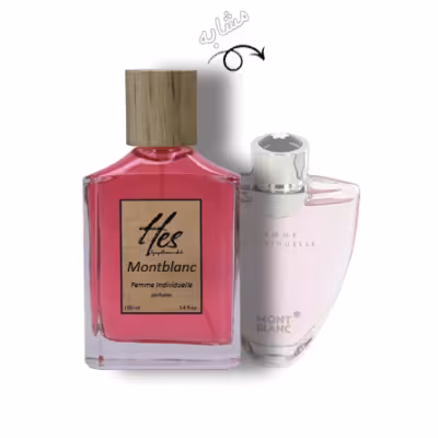 عطر زنانه حس مدل مون بلان فمه ایندیویجوال - hes - MONT BLANC - Femme Individuelle
