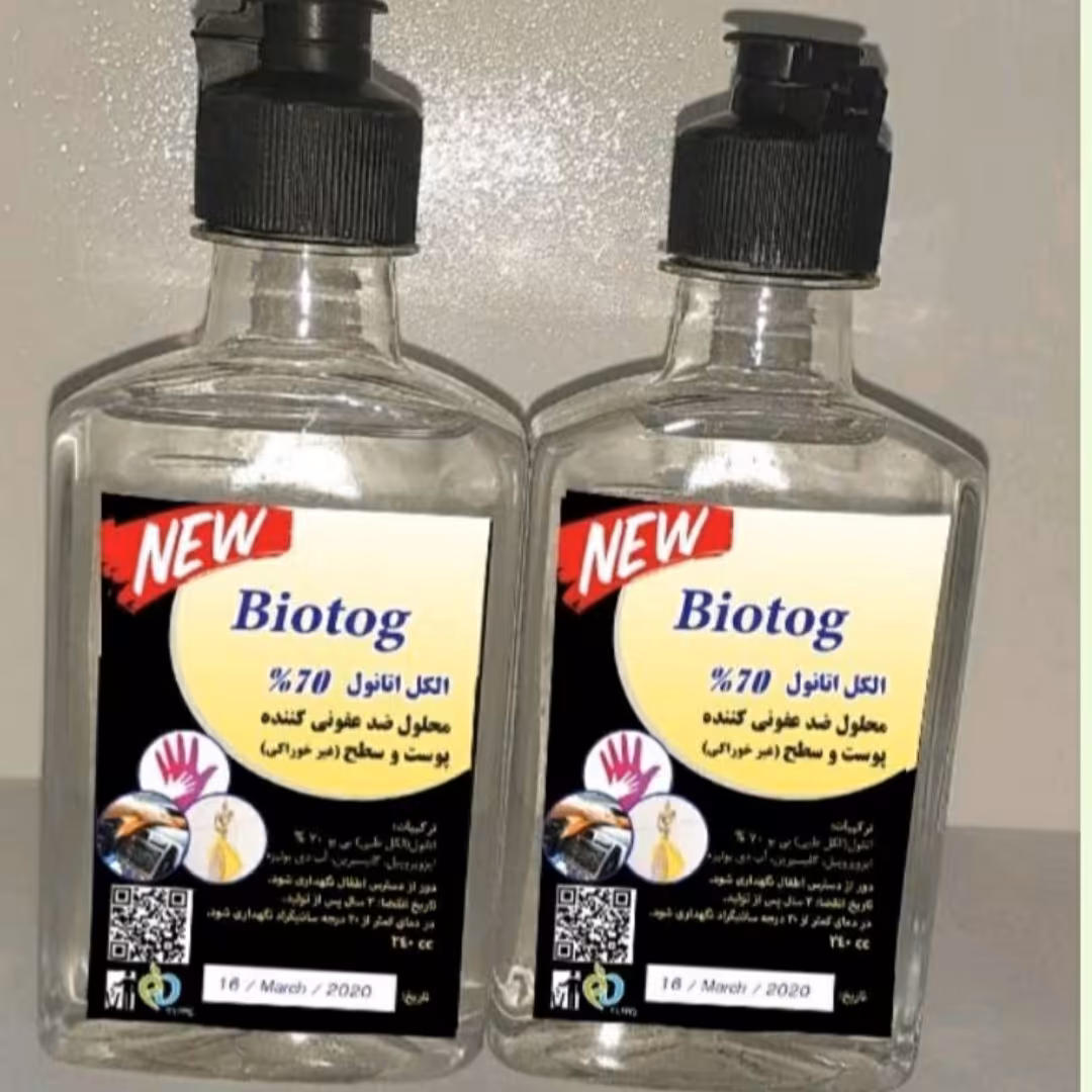 2عدد الکل 70 درصد اتانول بدون بو 250cc