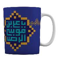 ماگ افراتوس طرح امام رضا (ع) و دهه کرامت