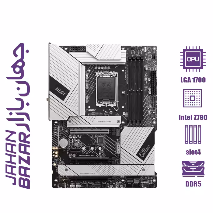 مادربرد ام اس آی مدل PRO Z790-A MAX WIFI DDR5