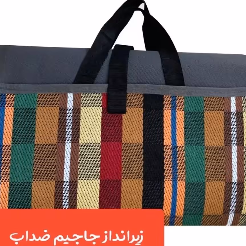 زیراندازمسافرتی ضدآب6متری ساحل پخش عمده وتکی