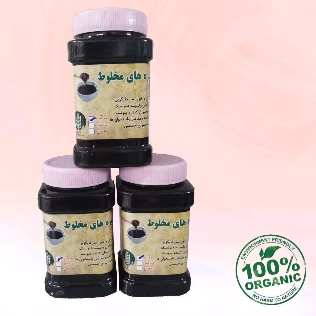 شیره مخلوط (3شیره) ارگانیک یک لیتری 