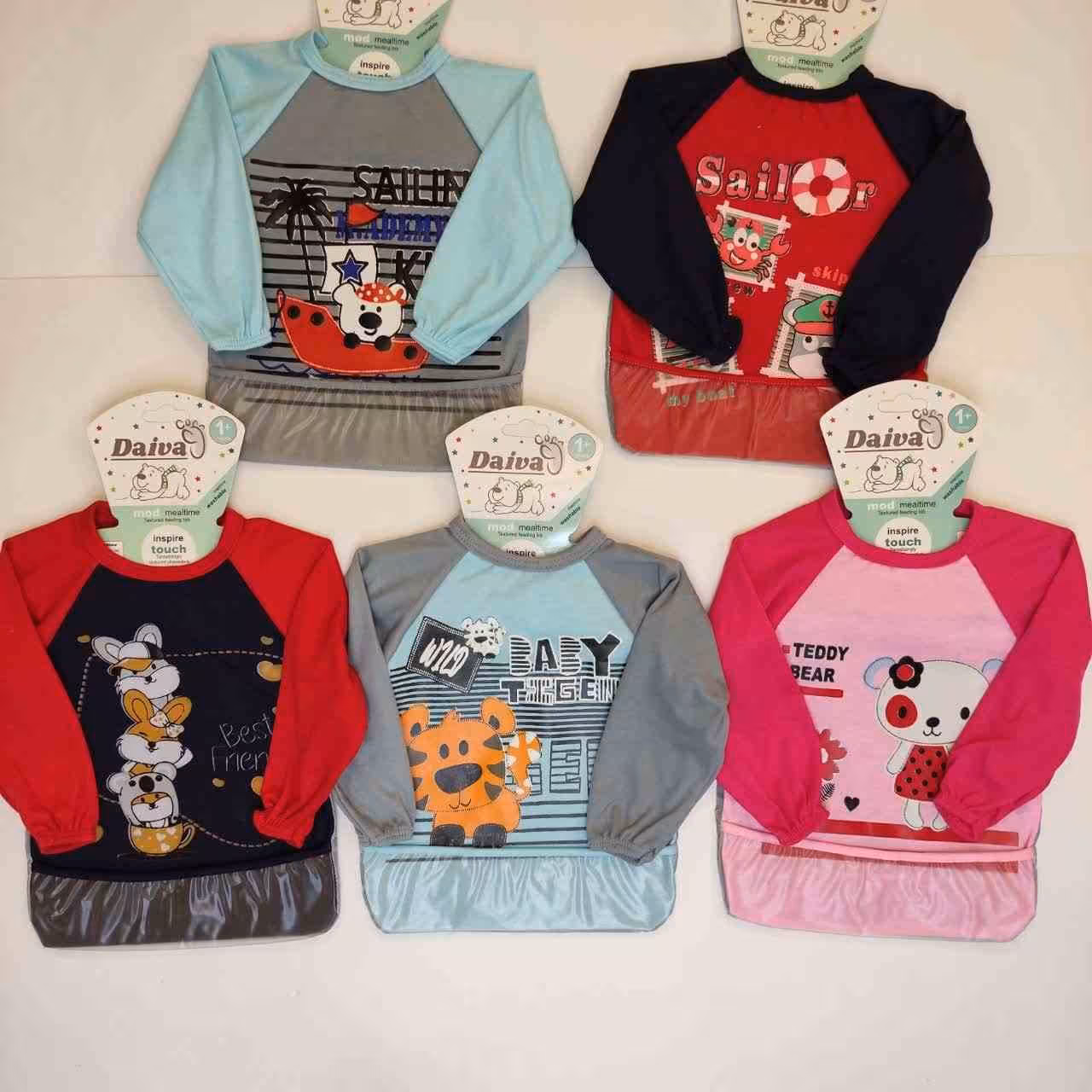 پیشبند آستیندار  نوزادی