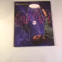 CD موسیقی نود و چهار - بنیامین بهادری