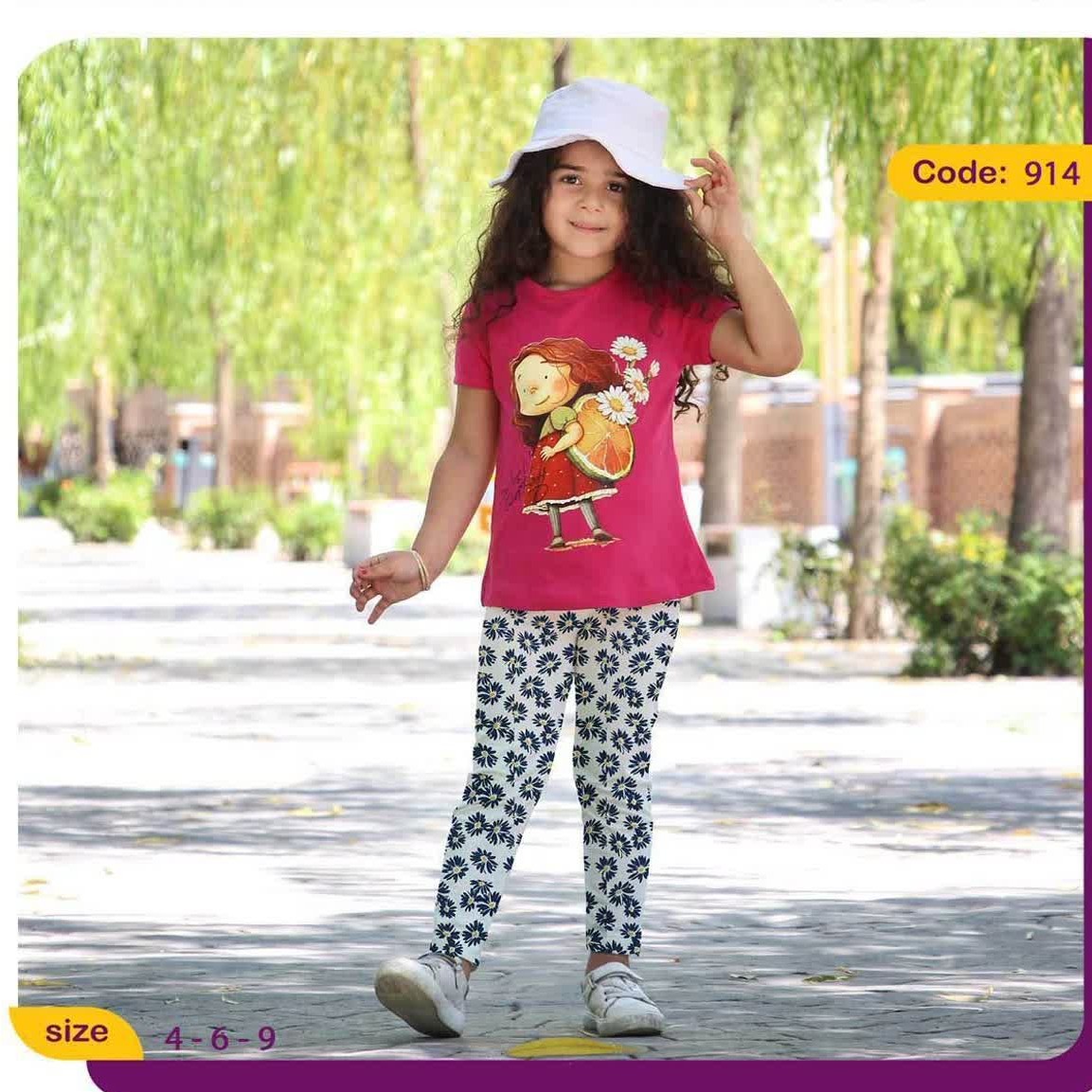 تیشرت دخترانه با شلوار