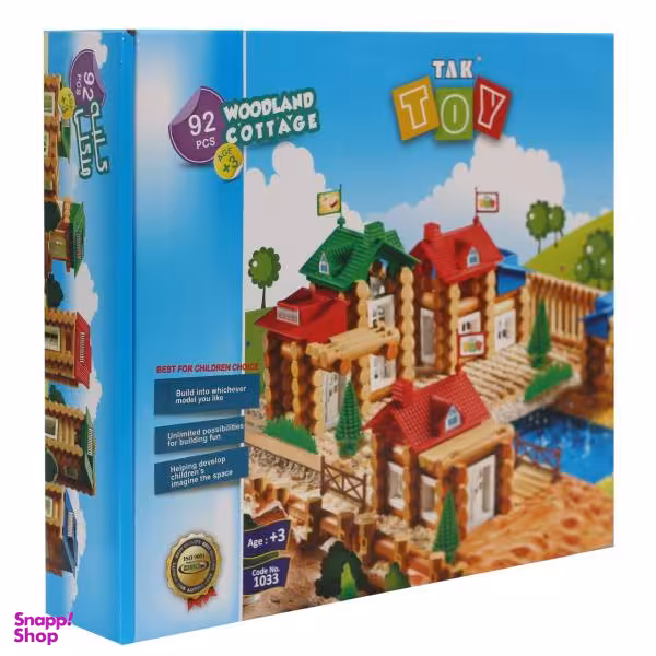 کلبه جنگلی 92 تکه