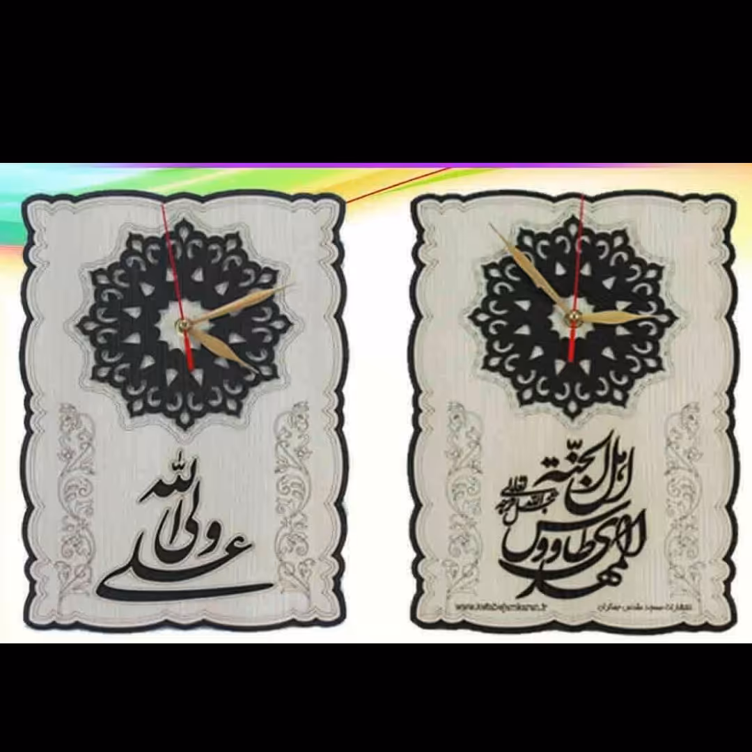 ساعت دیواری