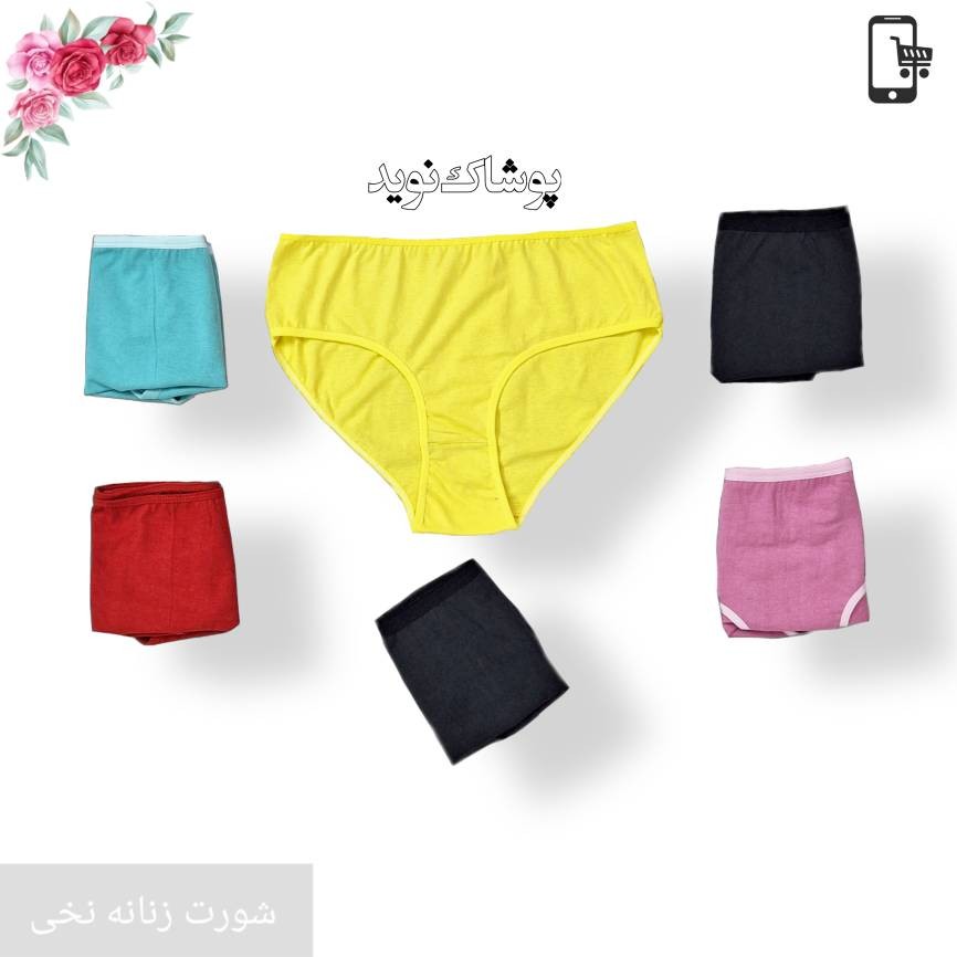 شورت زنانه پشت چاپ (6عددی) نخی