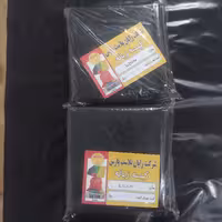 کیسه زباله بسته بندی مشکی 55در70 